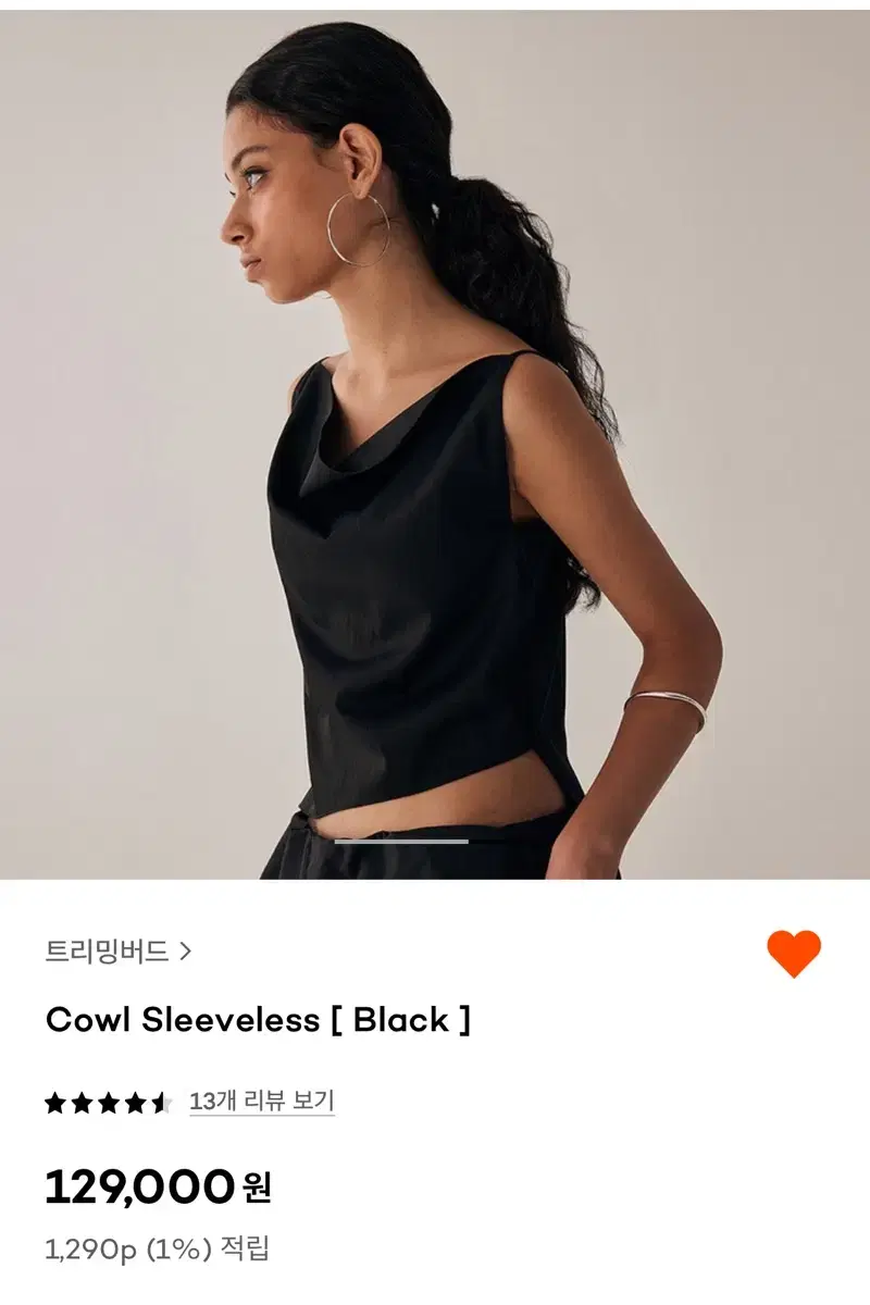 트리밍버드 cowl sleeveless 판매